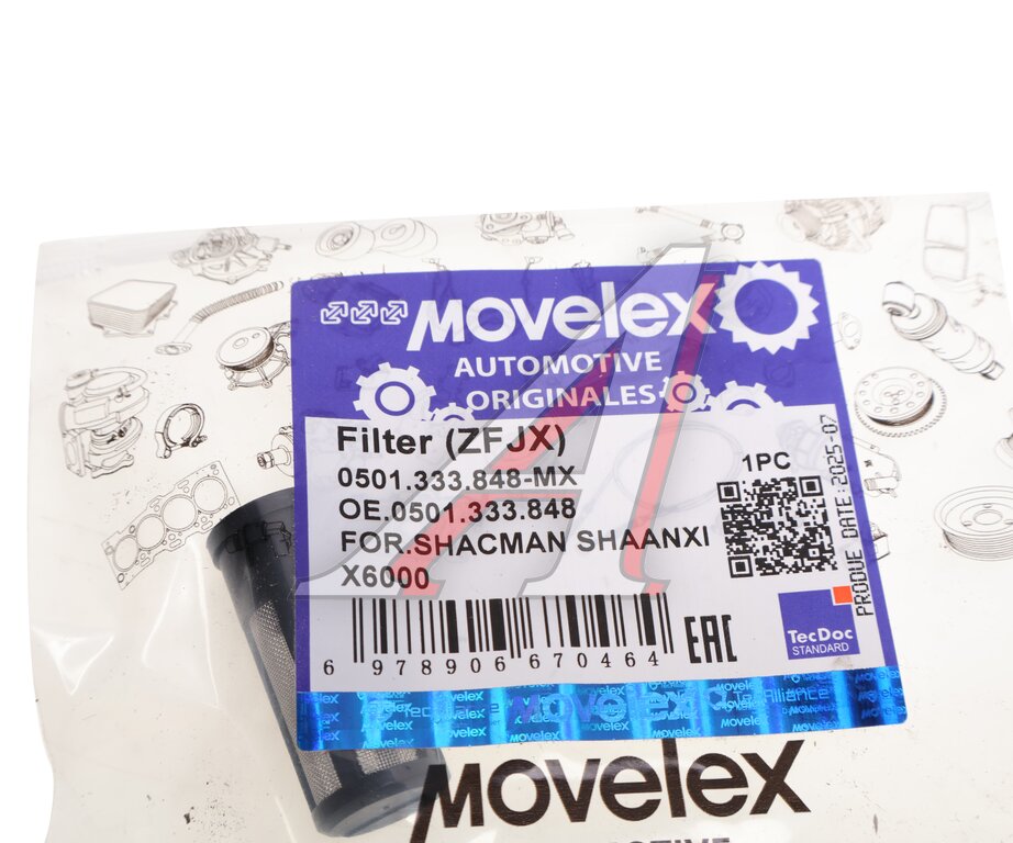 Фильтр масляный АКПП SHACMAN SHAANXI Х6000 КПП ZF 12TX2620TD MOVELEX