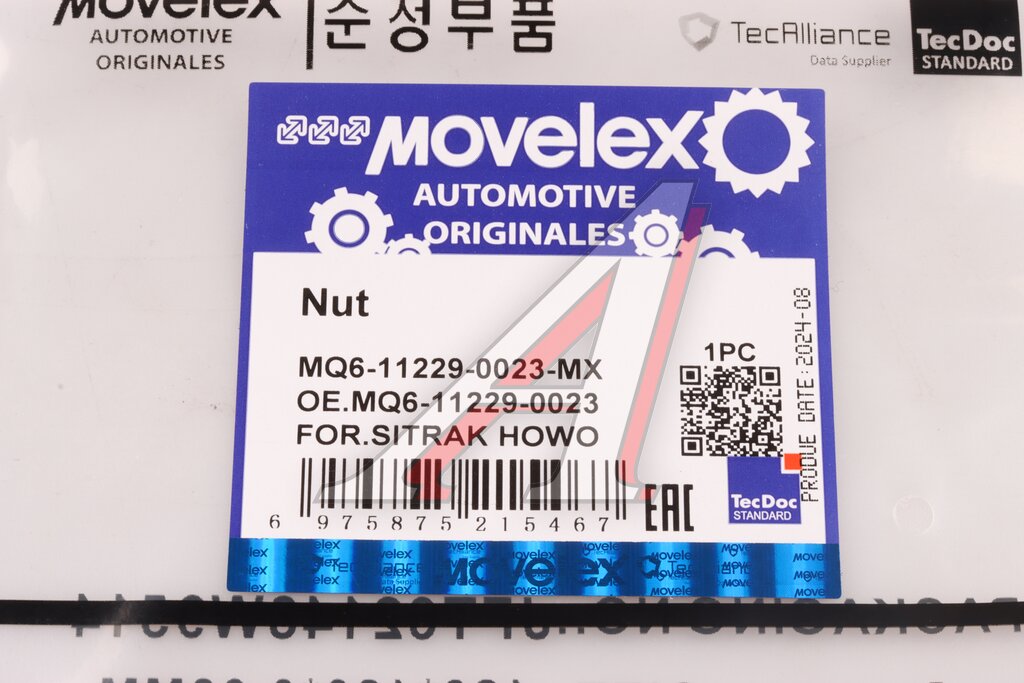 Гайка SITRAK HOWO турбокомпрессора (М10) MOVELEX