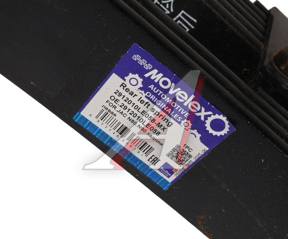 Рессора JAC N80,N90 задняя левая MOVELEX