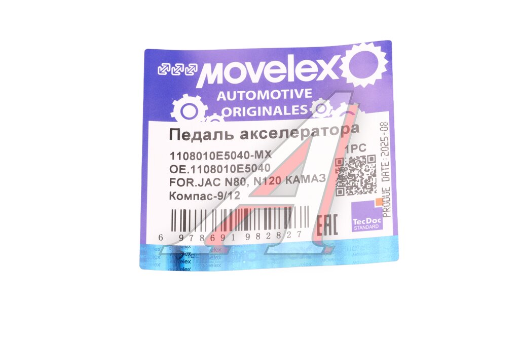 Педаль акселератора JAC N80,N120 КАМАЗ Компас-9/12 MOVELEX