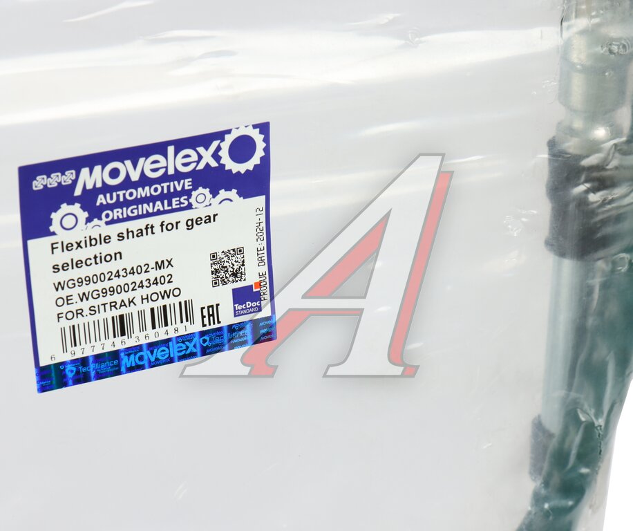 Трос SITRAK HOWO переключения КПП L=3400 MOVELEX