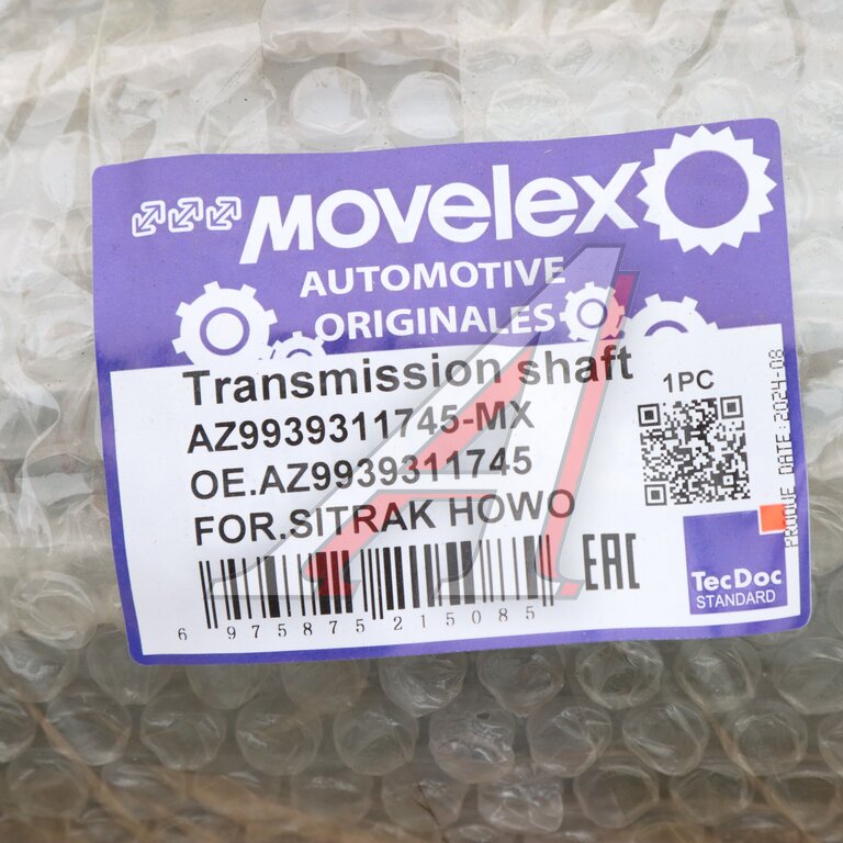 Вал карданный SITRAK HOWO передний L=1745 MOVELEX