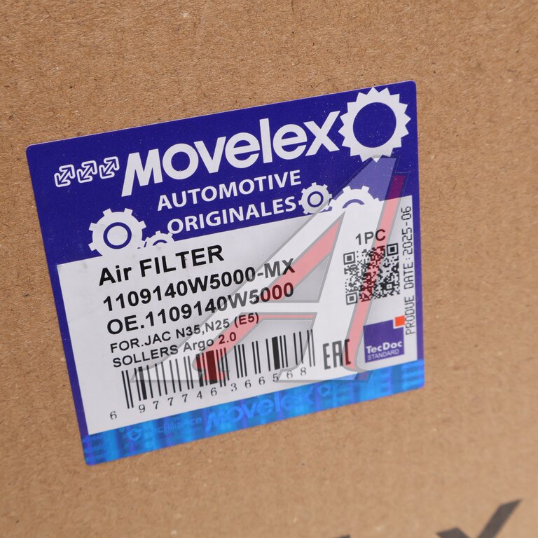 Фильтр воздушный JAC N35,N25 (Е5) SOLLERS Argo 2.0 MOVELEX