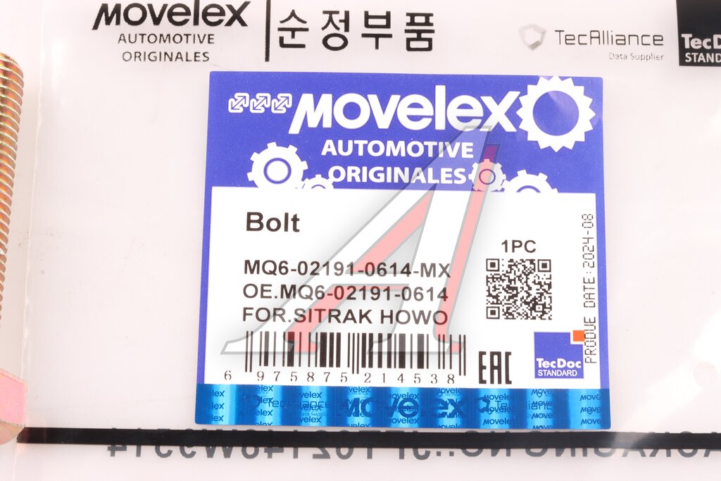 Болт SITRAK HOWO дв.MC13 головки блока (М12х50) MOVELEX