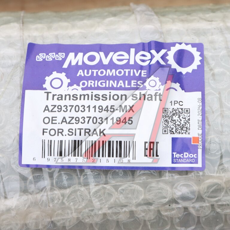 Вал карданный SITRAK длинный 8x4 L=1980 MOVELEX