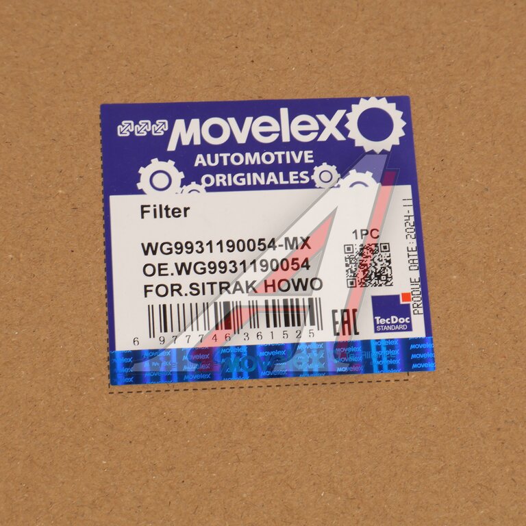 Фильтр воздушный SITRAK HOWO масляной ванны нижний MOVELEX