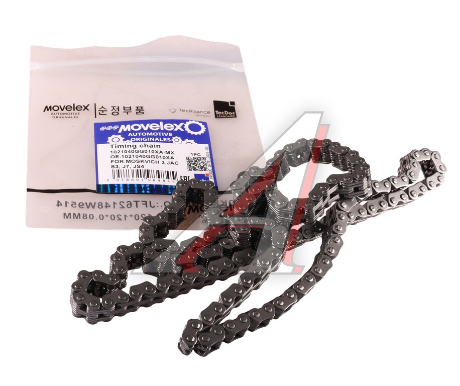 Цепь ГРМ МОСКВИЧ 3 JAC S3,J7,JS4 MOVELEX