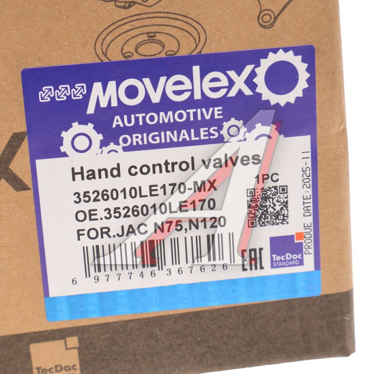 Кран JAC N75,N120 стояночного тормоза MOVELEX