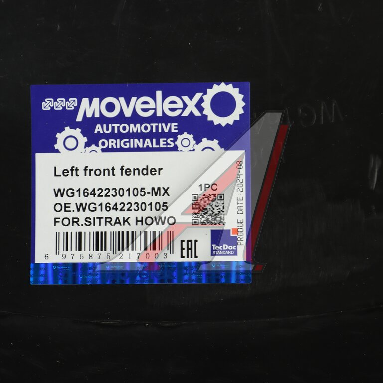 Крыло SITRAK HOWO переднее левое передняя часть (под покраску) MOVELEX