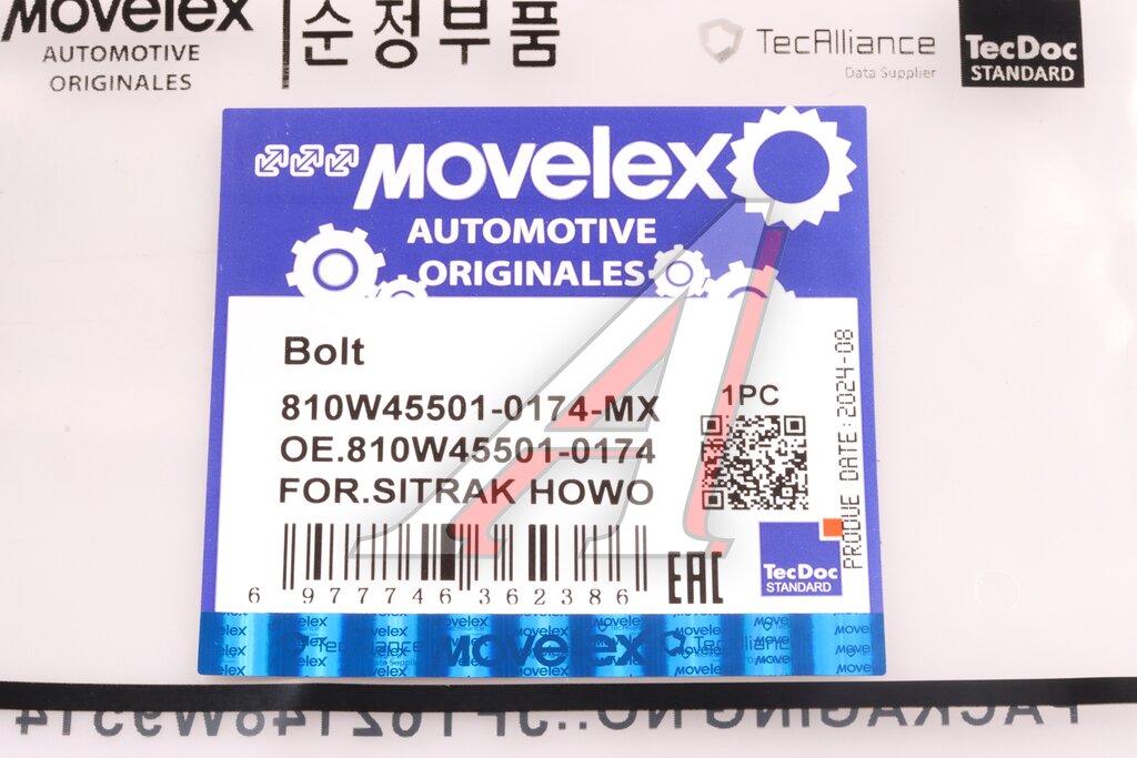 Шпилька колеса SITRAK HOWO заднего (M22х1.5х82) (мост MCY13) MOVELEX