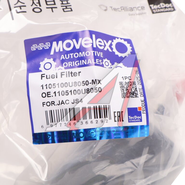 Фильтр топливный МОСКВИЧ 3 JAC JS4 MOVELEX 3