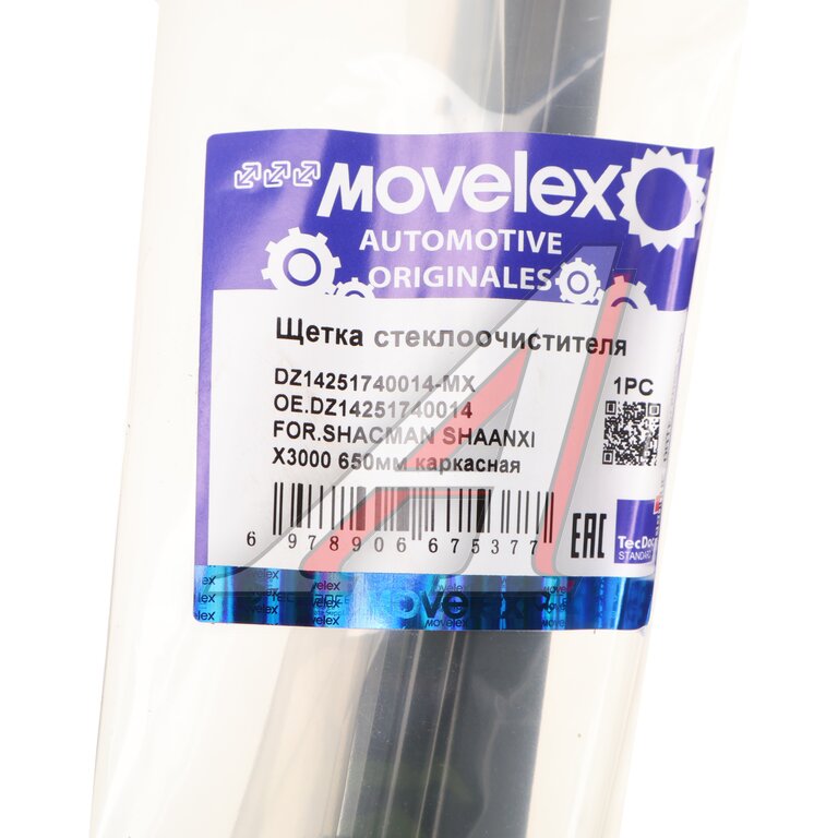 Щетка стеклоочистителя SHACMAN SHAANXI X3000 650мм каркасная MOVELEX