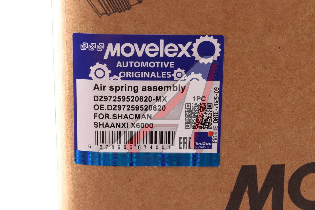 Пневморессора SHACMAN SHAANXI X6000 задняя MOVELEX