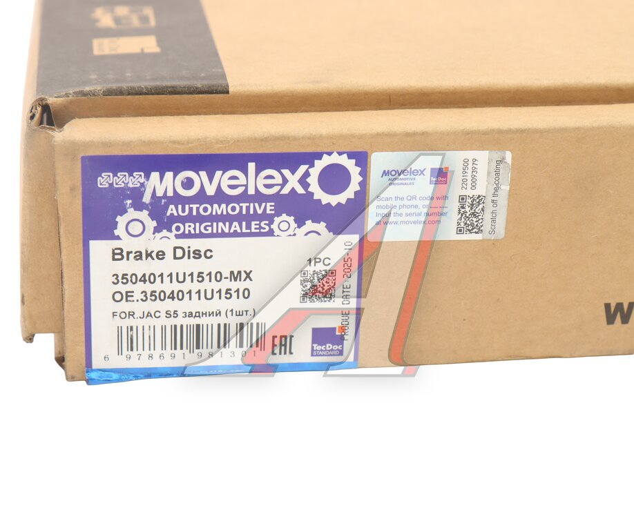 Диск тормозной JAC S5 задний (1шт.) MOVELEX