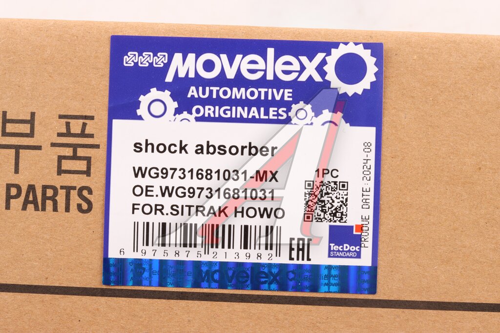 Амортизатор SITRAK HOWO переднего моста MOVELEX