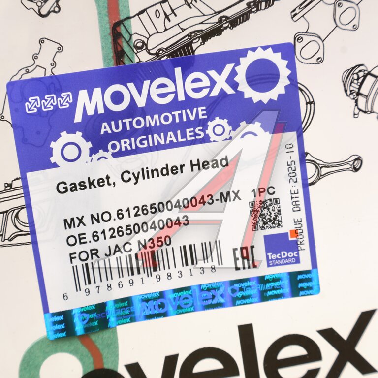 Прокладка крышки клапанной JAC N350 верхняя MOVELEX