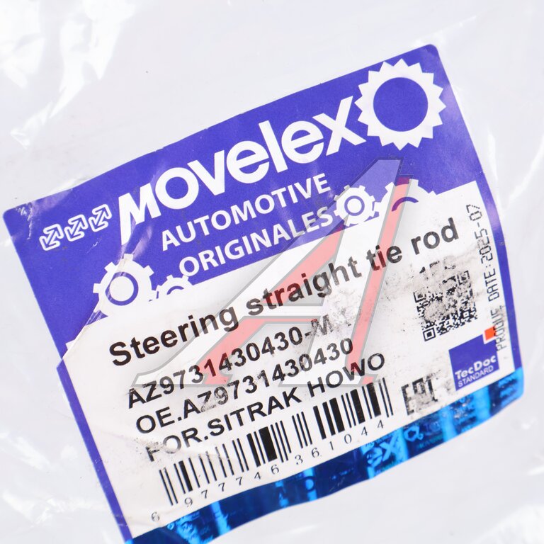 Тяга рулевая SITRAK HOWO продольная средняя (8х4) MOVELEX