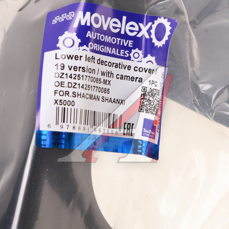 Крышка SHACMAN SHAANXI X5000 кронштейна зеркала левого нижняя MOVELEX