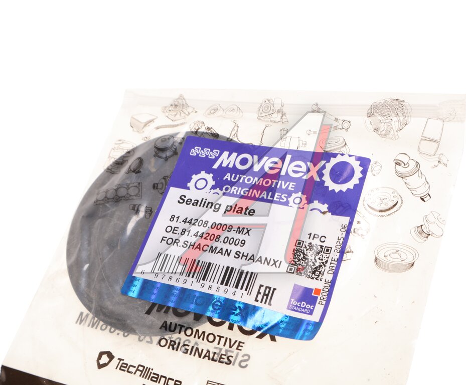Крышка SHACMAN SHAANXI X3000 шкворня (мост HDZ9.5T) MOVELEX