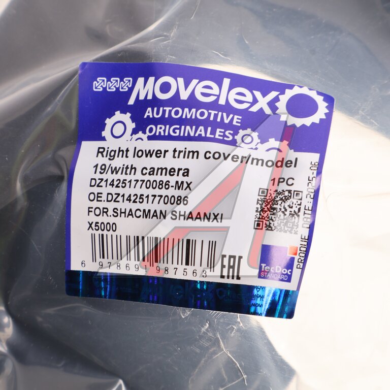 Крышка SHACMAN SHAANXI X5000 кронштейна зеркала правого нижняя MOVELEX