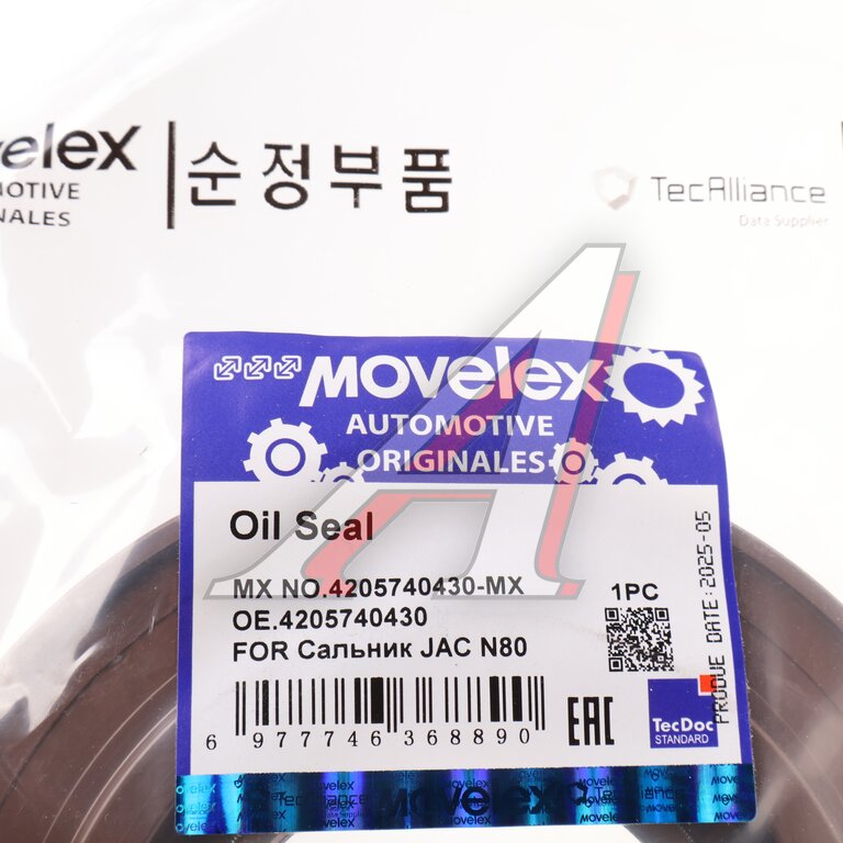 Сальник JAC N80 КАМАЗ Компас-9 полуоси (57х124х14/40) MOVELEX