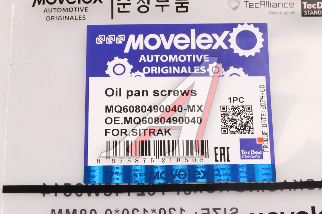 Пробка SITRAK (M12х1.5мм) MOVELEX