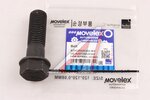 Болт SITRAK HOWO штанги реактивной (М22х70) Н/О MOVELEX