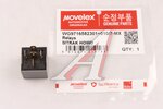 Реле электромагнитное 24V 5-ти контактное (15A) SITRAK HOWO MOVELEX