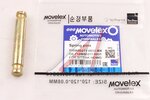 Палец SITRAK HOWO колодки тормозной MOVELEX