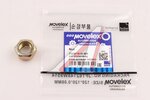Гайка SITRAK HOWO (M16x1.5) MOVELEX
