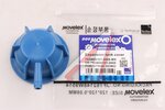 Крышка бачка расширительного SITRAK HOWO MOVELEX