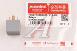 Реле электромагнитное 24V 5-ти контактное (15A) SITRAK HOWO MOVELEX