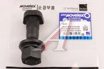 Шпилька колеса SITRAK HOWO переднего (M22х1.5х90) MOVELEX
