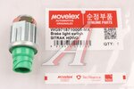 Датчик SITRAK HOWO стоп-сигнала MOVELEX