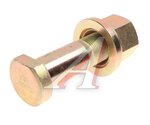 Шпилька колеса SITRAK HOWO переднего (M22х1.5х100) MOVELEX