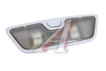 Плафон освещения салона FAW J6 MOVELEX