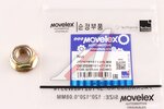 Гайка SITRAK HOWO (M14x1.5) MOVELEX