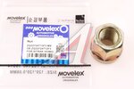Гайка SITRAK HOWO подвески задней MOVELEX