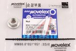 Гайка SITRAK HOWO турбокомпрессора (М10) MOVELEX