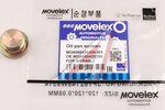 Пробка SITRAK (M20х1.5мм) MOVELEX