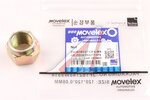 Гайка SITRAK HOWO подвески задней MOVELEX