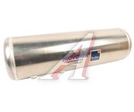 Баллон воздушный SHACMAN SHAANXI X6000 ресивер MOVELEX