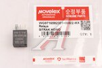 Реле электромагнитное 24V 4-х контактное 20А замыкающее SITRAK HOWO MOVELEX
