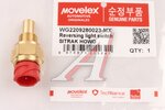 Датчик SITRAK HOWO включения фонаря заднего хода MOVELEX