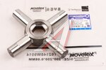 Крестовина SITRAK HOWO дифференциала MOVELEX