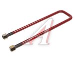 Стремянка JAC N80,N90 (16-) КАМАЗ Компас-9 рессоры задней (без гаек) MOVELEX