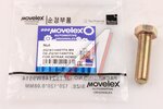 Болт HOWO T5G SITRAK C7H вала карданного (М14х1.5мм) MOVELEX