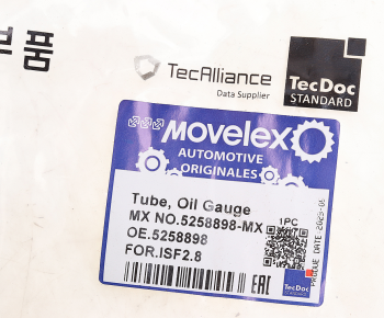 Трубка ГАЗ-3302 дв.CUMMINS ISF 2.8 указателя уровня масла MOVELEX 5