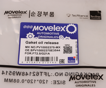 Прокладка ГАЗель Next,NN дв.G21A слива масла ТКР MOVELEX 7