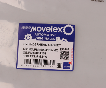 Прокладка головки блока ГАЗель Next,NN дв.G21A MOVELEX 8